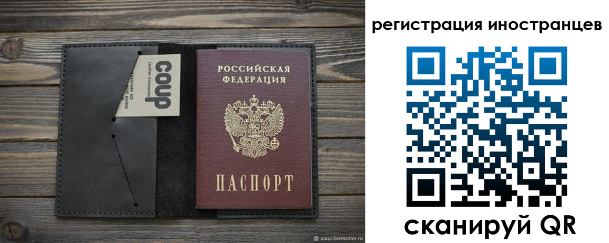 регистрация в Пущино