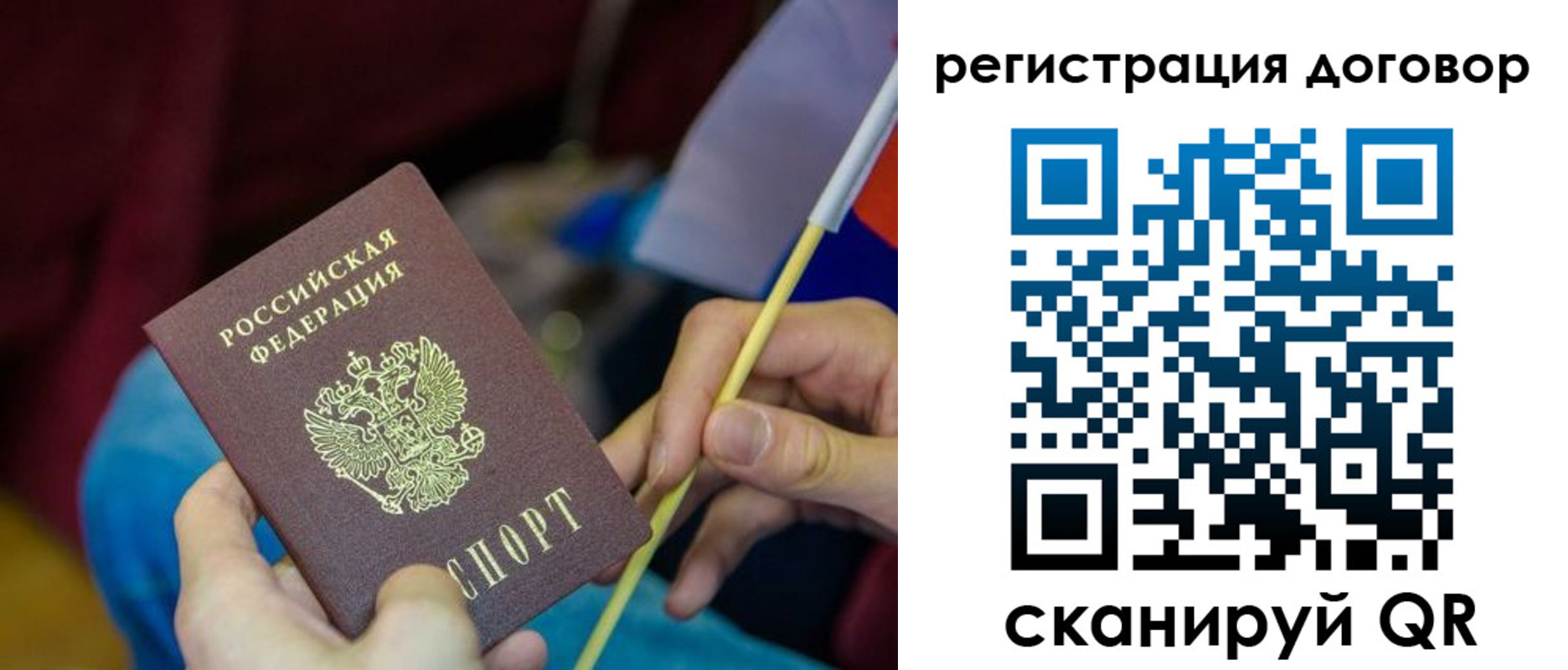 временная регистрация в квартире в Пущино