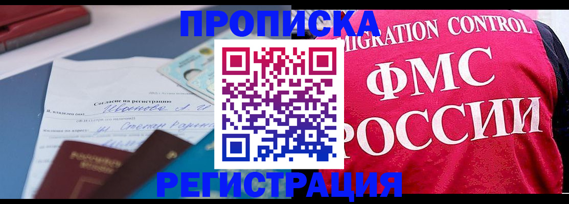 форма 3 в Пущино